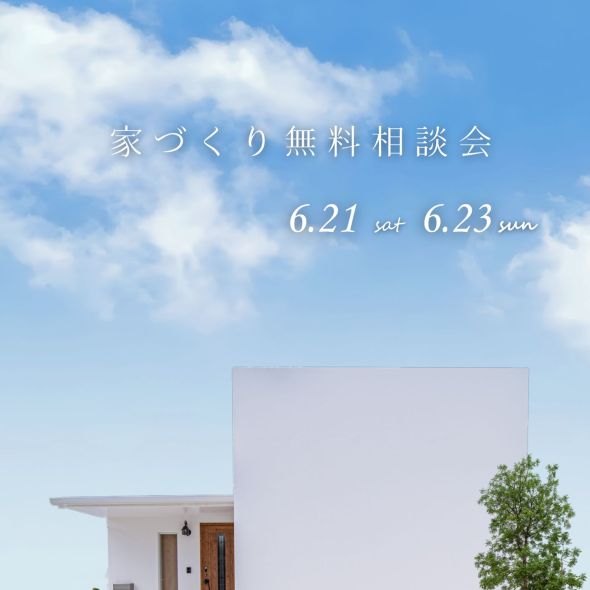 ポップアップバナー