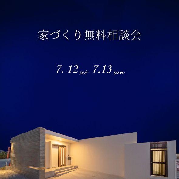 ポップアップバナー