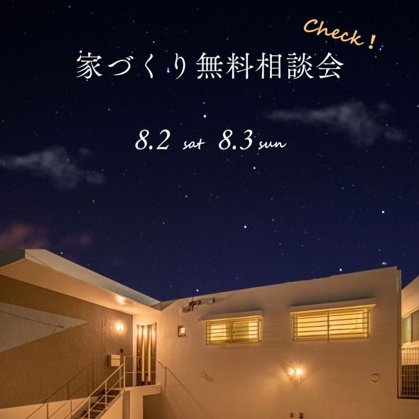 ポップアップバナー
