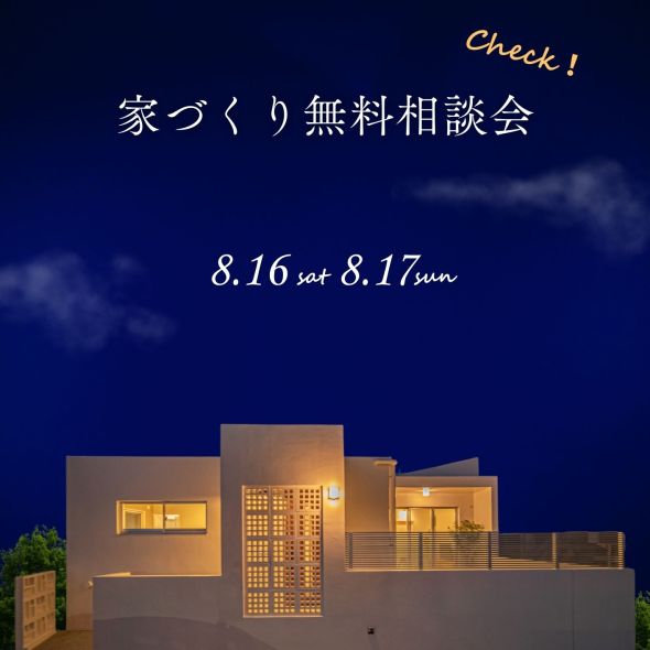 ポップアップバナー