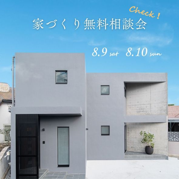 ポップアップバナー
