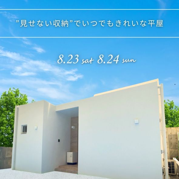ポップアップバナー