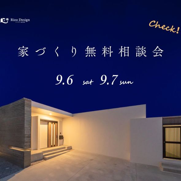ポップアップバナー