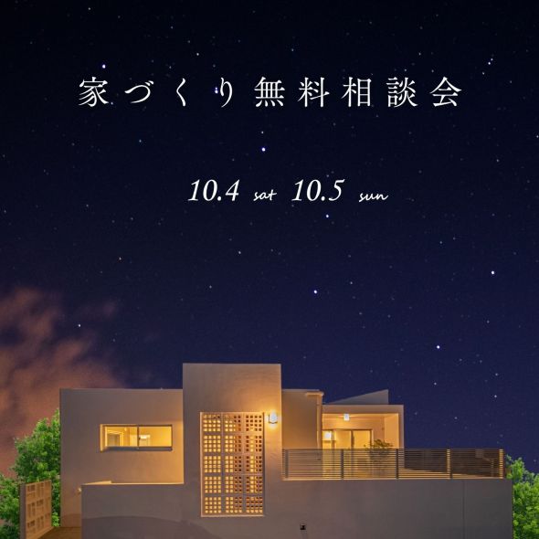 ポップアップバナー