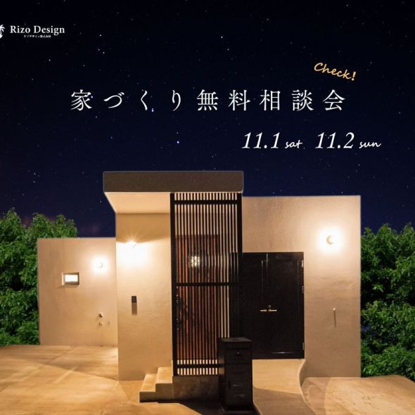 ポップアップバナー
