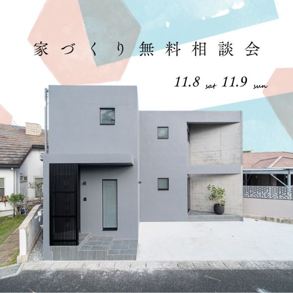 ポップアップバナー