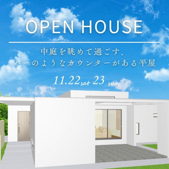 ポップアップバナー