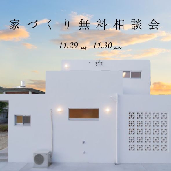 ポップアップバナー