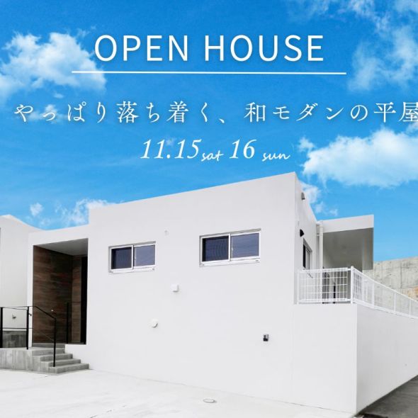 ポップアップバナー