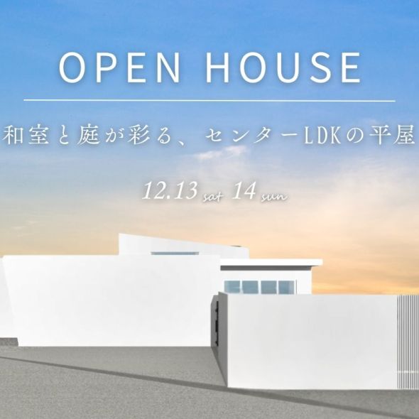 ポップアップバナー