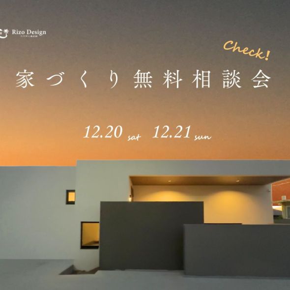 ポップアップバナー