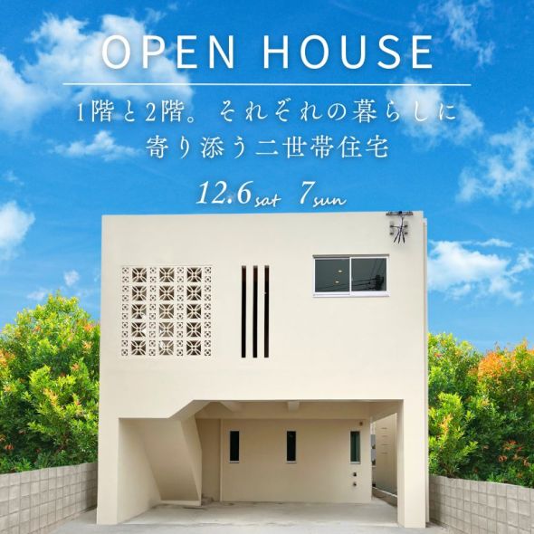 ポップアップバナー