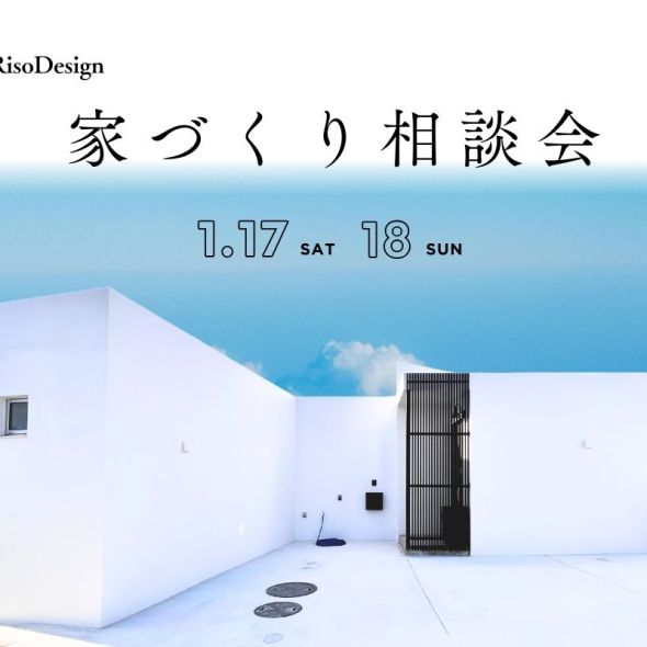 ポップアップバナー