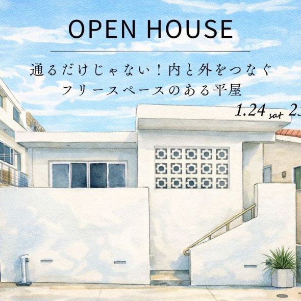 ポップアップバナー