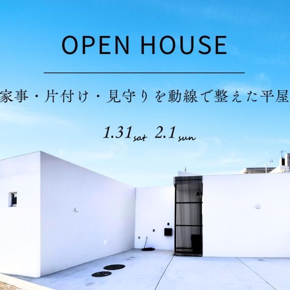 ポップアップバナー