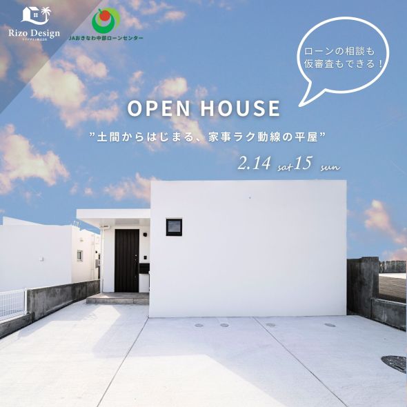 ポップアップバナー