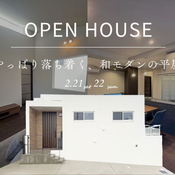 ポップアップバナー