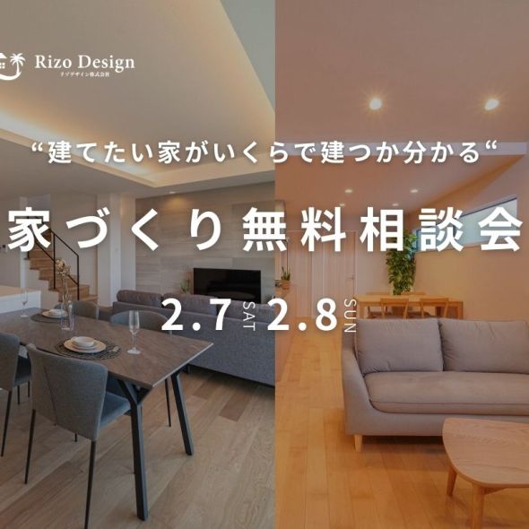 ポップアップバナー