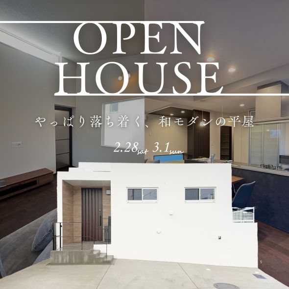 ポップアップバナー