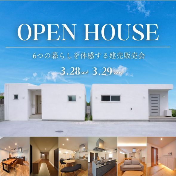 ポップアップバナー