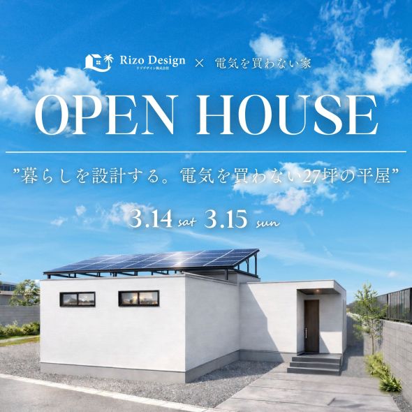 ポップアップバナー