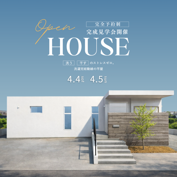 ポップアップバナー