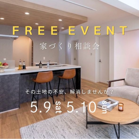 ポップアップバナー