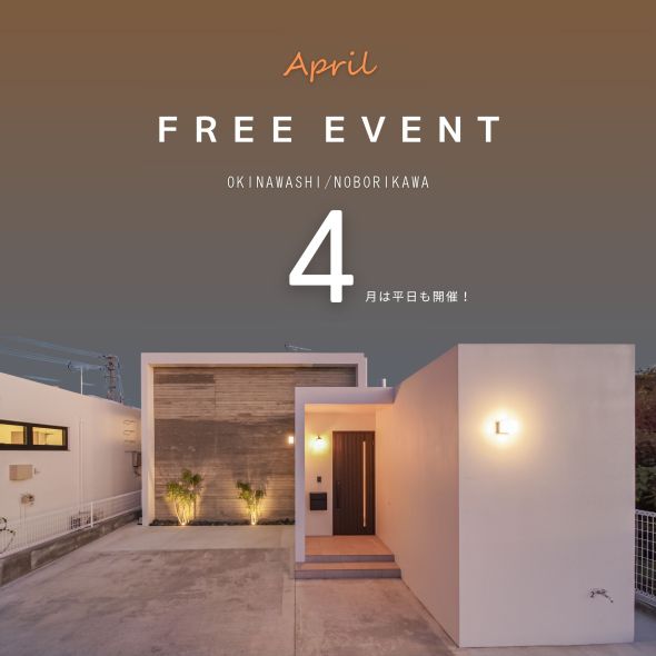 ポップアップバナー