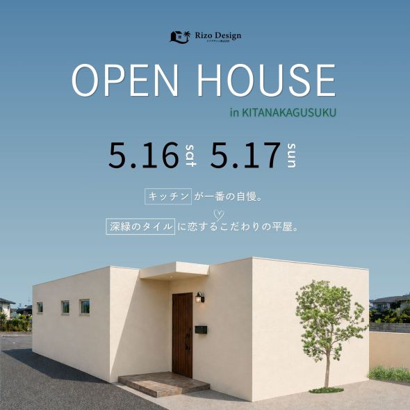 ポップアップバナー