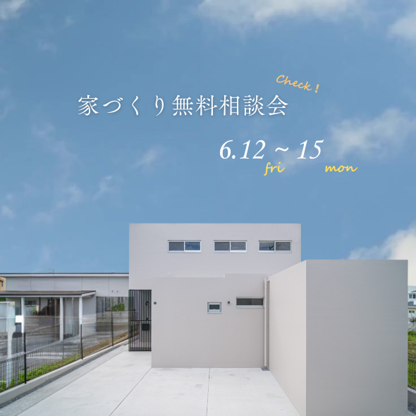 ポップアップバナー